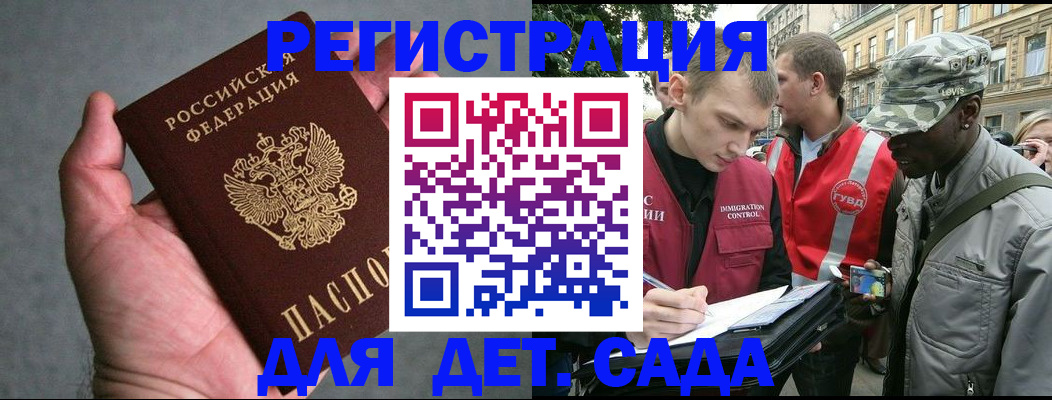 форма 3 в Краснослободске