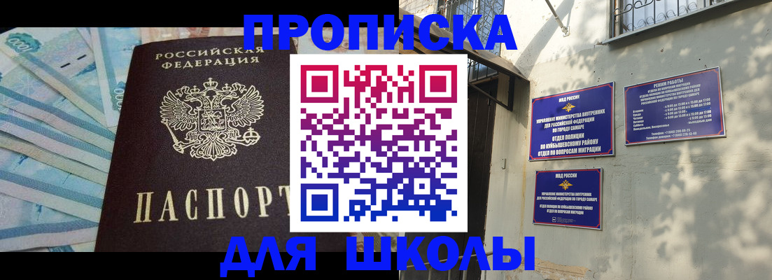 временная регистрация госуслуги в Краснослободске